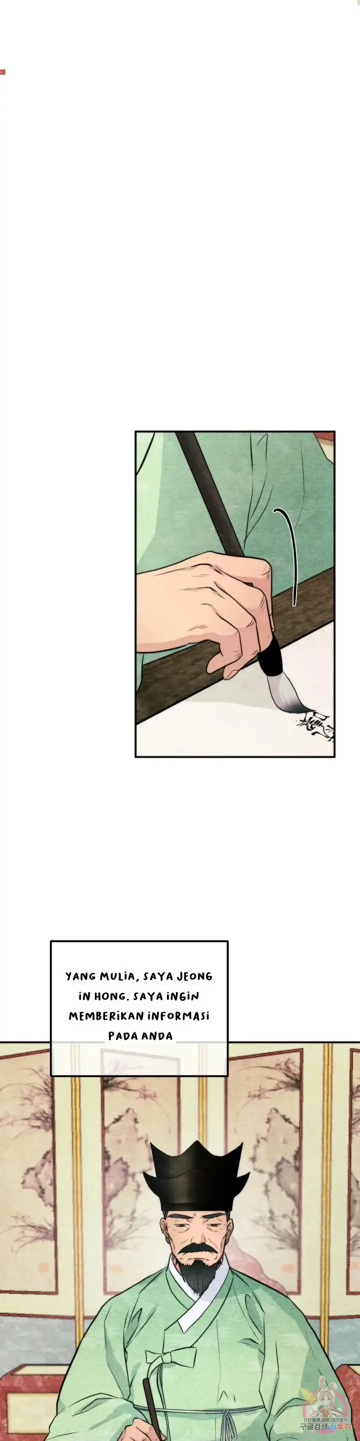 image-komik-wild-eyes-mad-eye-chapter-54-10/28