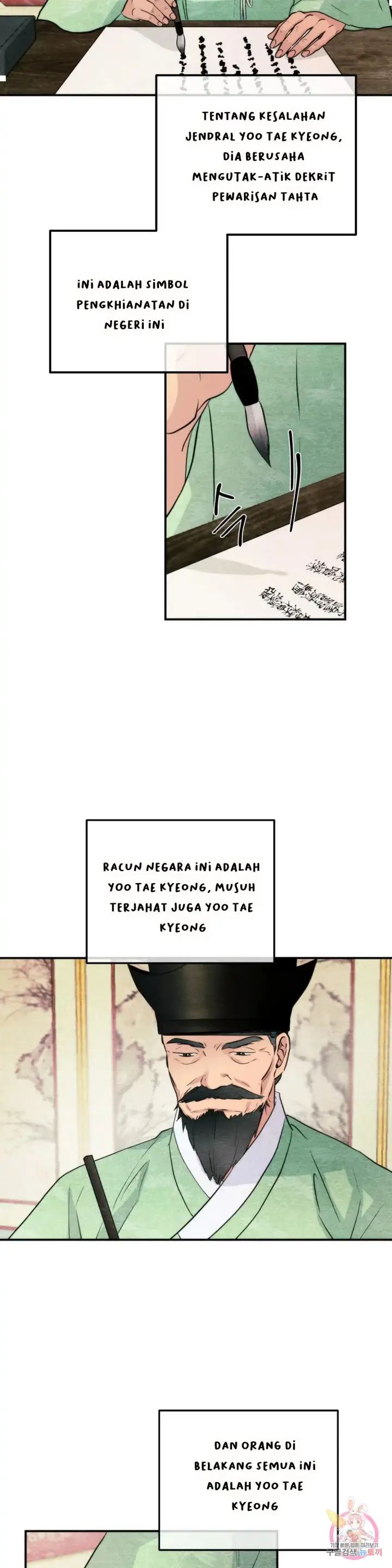 image-komik-wild-eyes-mad-eye-chapter-54-11/28
