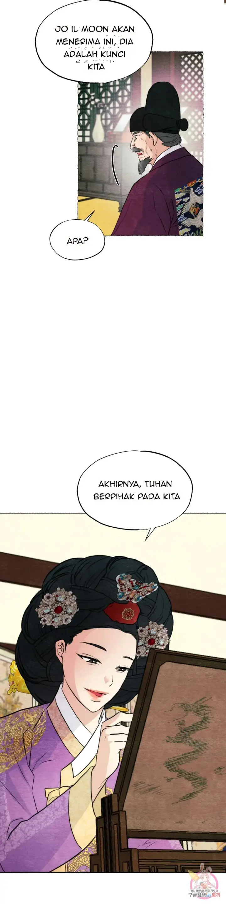 image-komik-wild-eyes-mad-eye-chapter-54-26/28