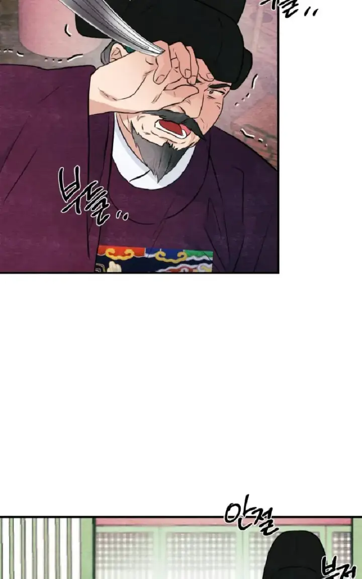 image-komik-wild-eyes-mad-eye-chapter-55-19/83