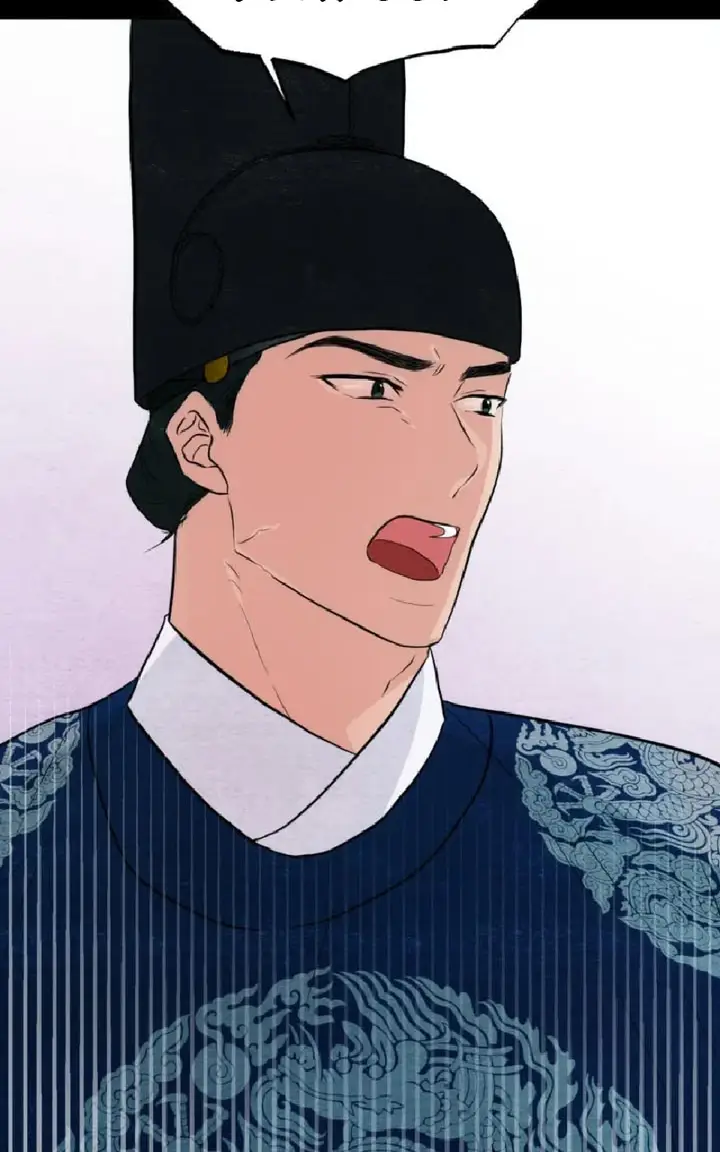 image-komik-wild-eyes-mad-eye-chapter-56-4/76