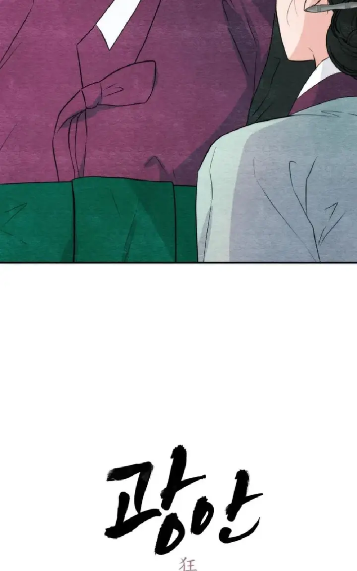 image-komik-wild-eyes-mad-eye-chapter-56-13/76