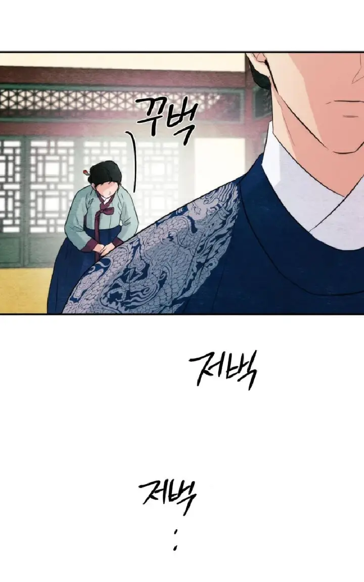 image-komik-wild-eyes-mad-eye-chapter-57-37/75