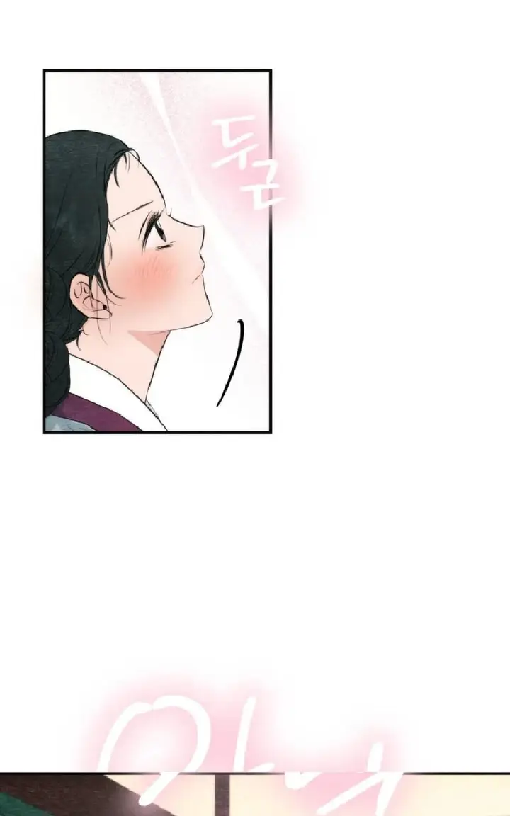 image-komik-wild-eyes-mad-eye-chapter-58-57/72
