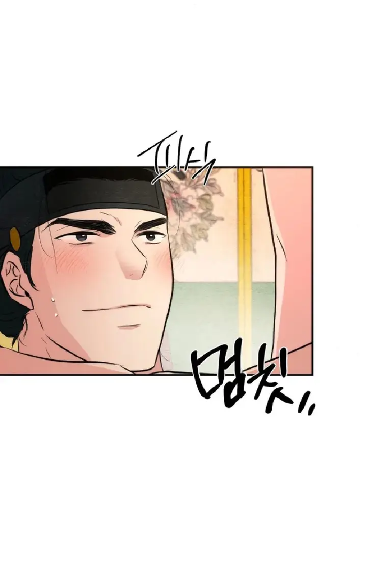 image-komik-wild-eyes-mad-eye-chapter-59-50/68