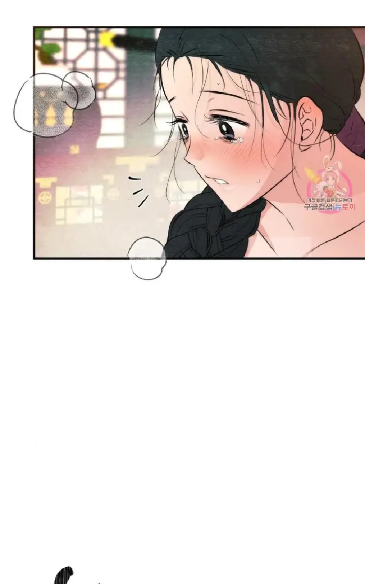 image-komik-wild-eyes-mad-eye-chapter-59-51/68