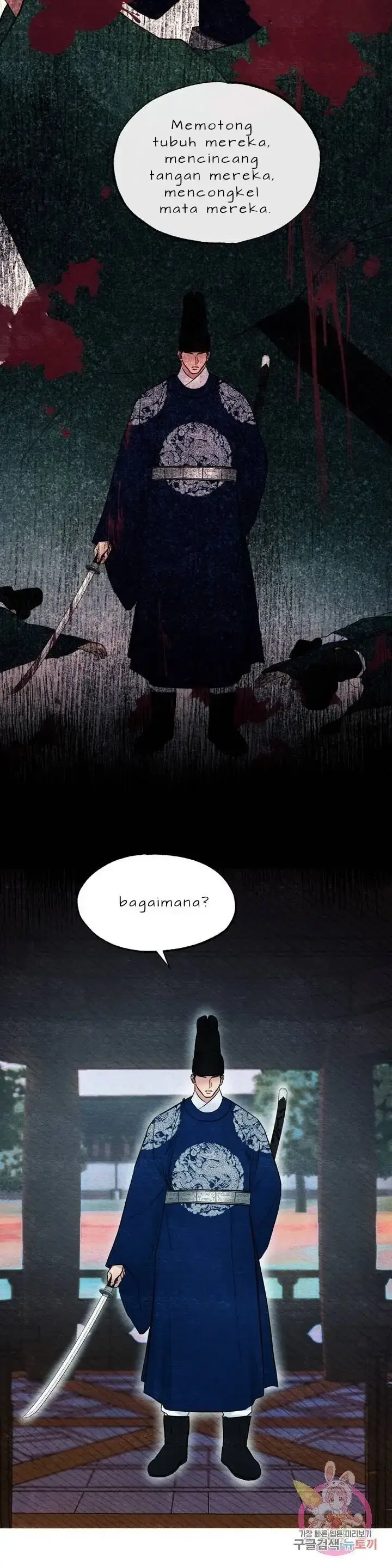 image-komik-wild-eyes-mad-eye-chapter-6-14/26