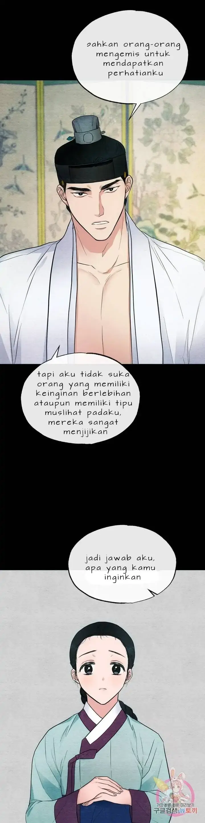 image-komik-wild-eyes-mad-eye-chapter-6-24/26