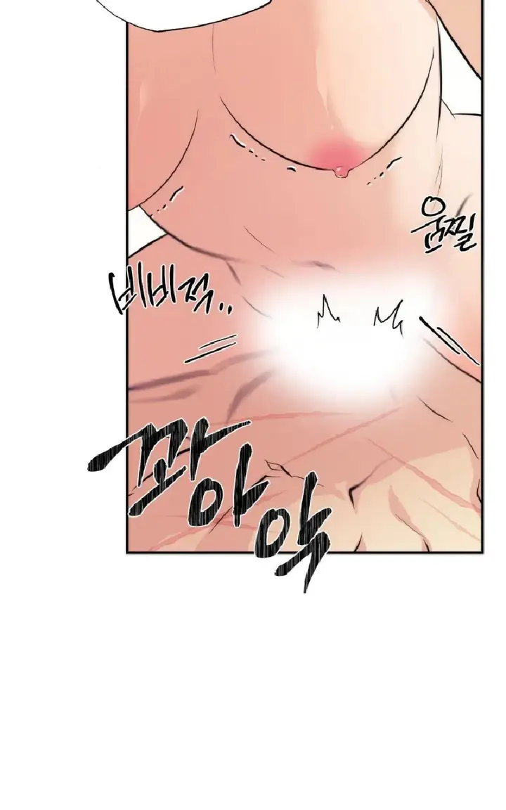 image-komik-wild-eyes-mad-eye-chapter-60-2/79