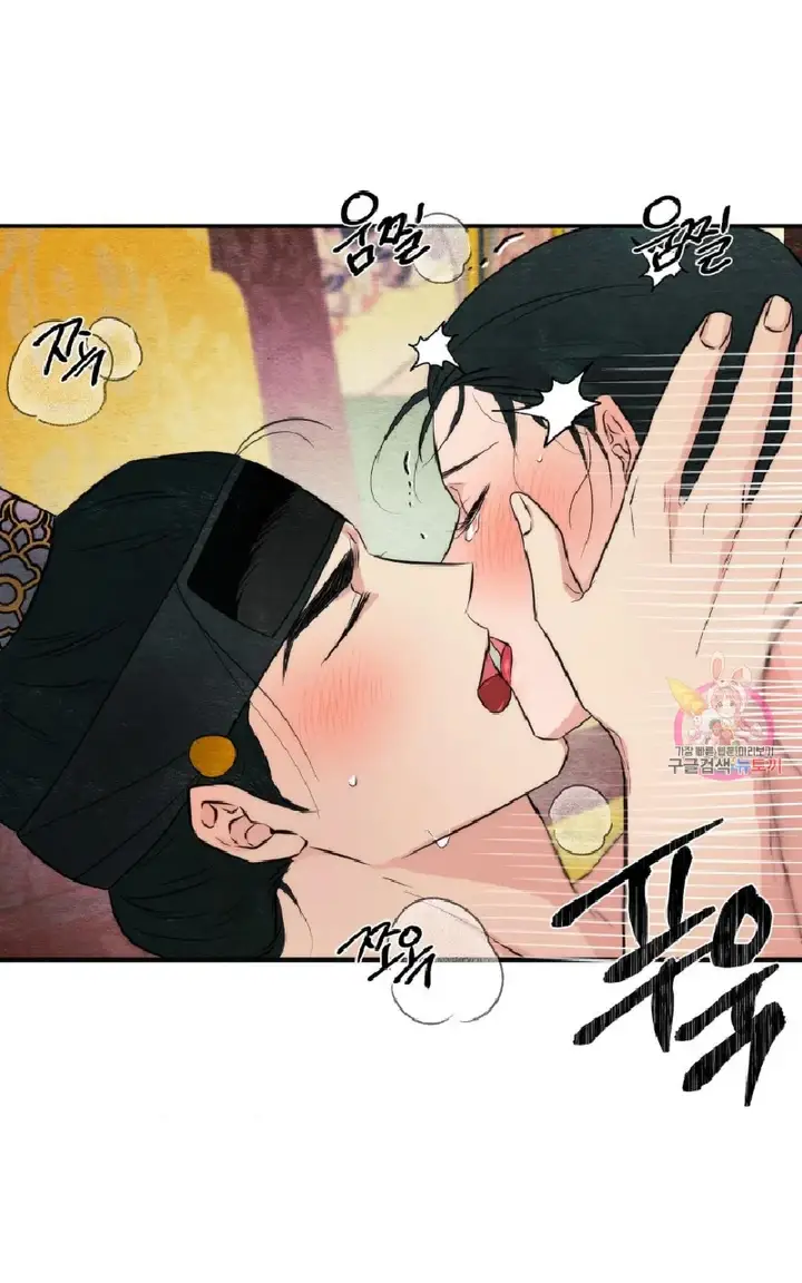 image-komik-wild-eyes-mad-eye-chapter-60-11/79