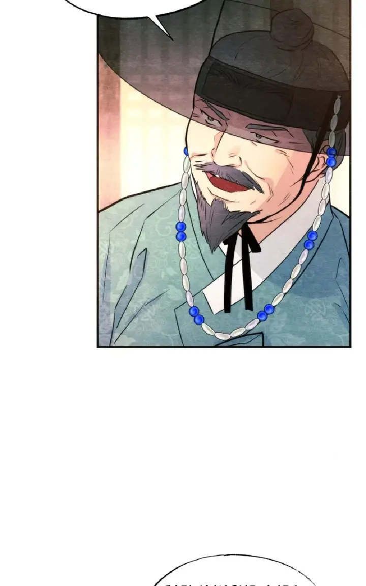 image-komik-wild-eyes-mad-eye-chapter-62-44/80