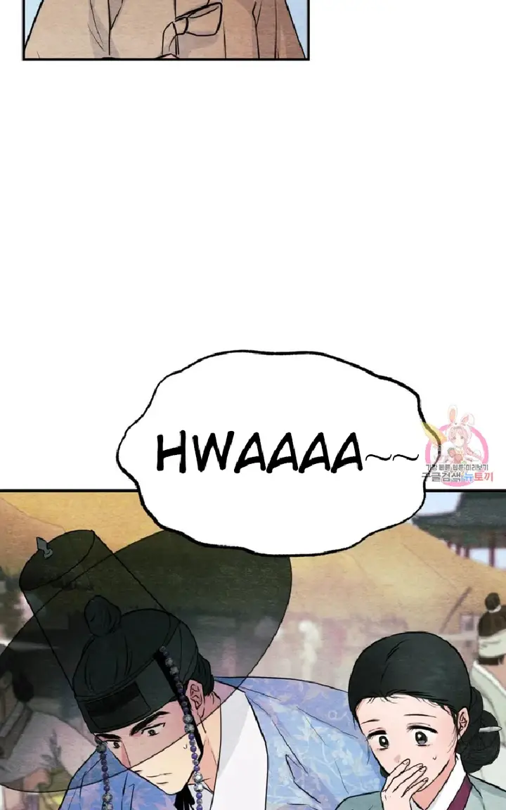 image-komik-wild-eyes-mad-eye-chapter-63-32/78