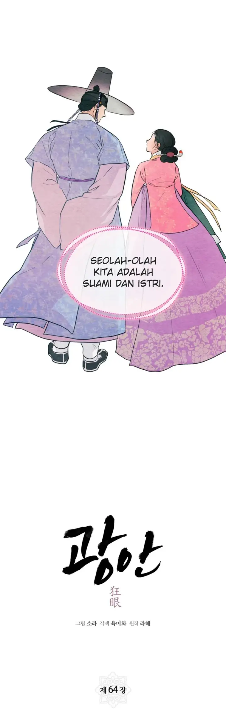 image-komik-wild-eyes-mad-eye-chapter-64-5/39