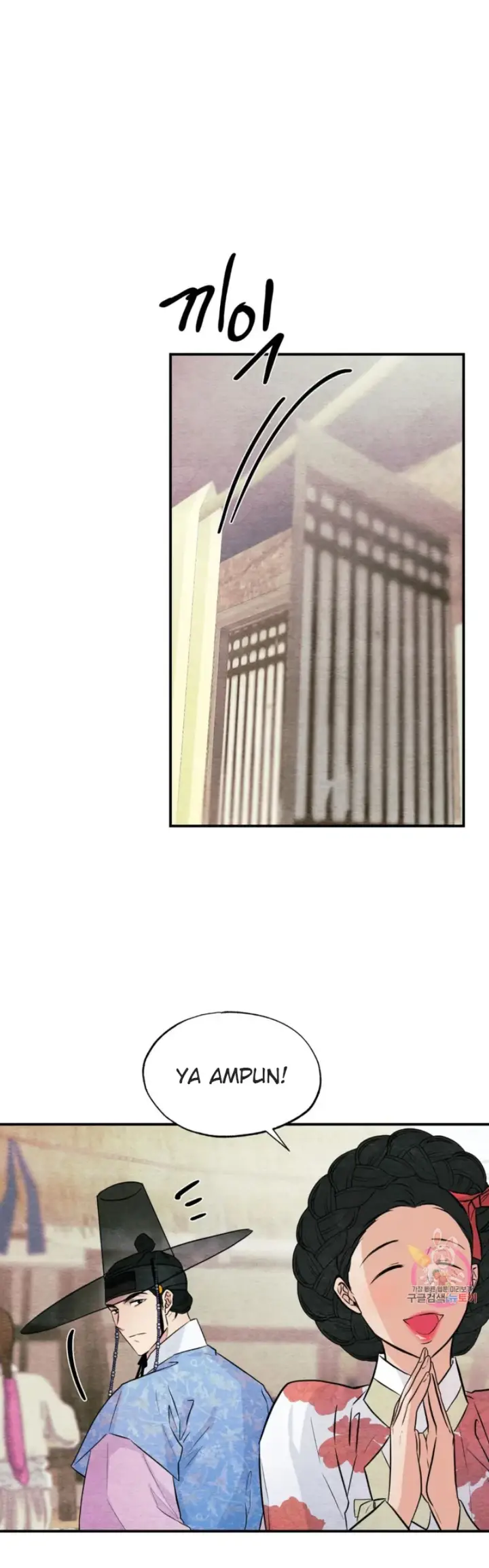 image-komik-wild-eyes-mad-eye-chapter-64-6/39