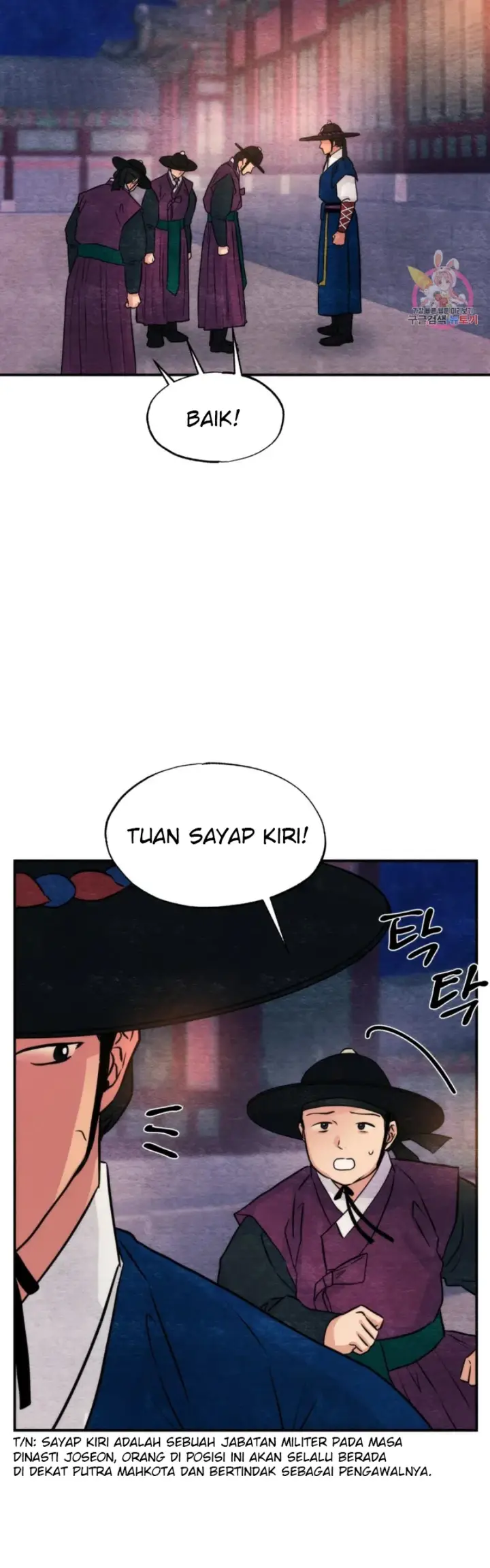 image-komik-wild-eyes-mad-eye-chapter-69-3/42