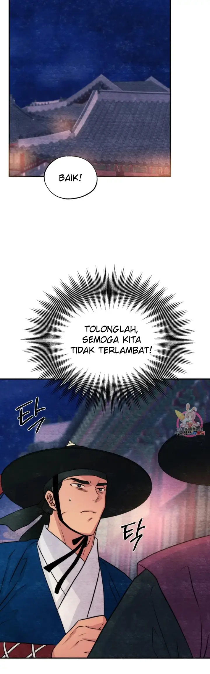 image-komik-wild-eyes-mad-eye-chapter-69-5/42