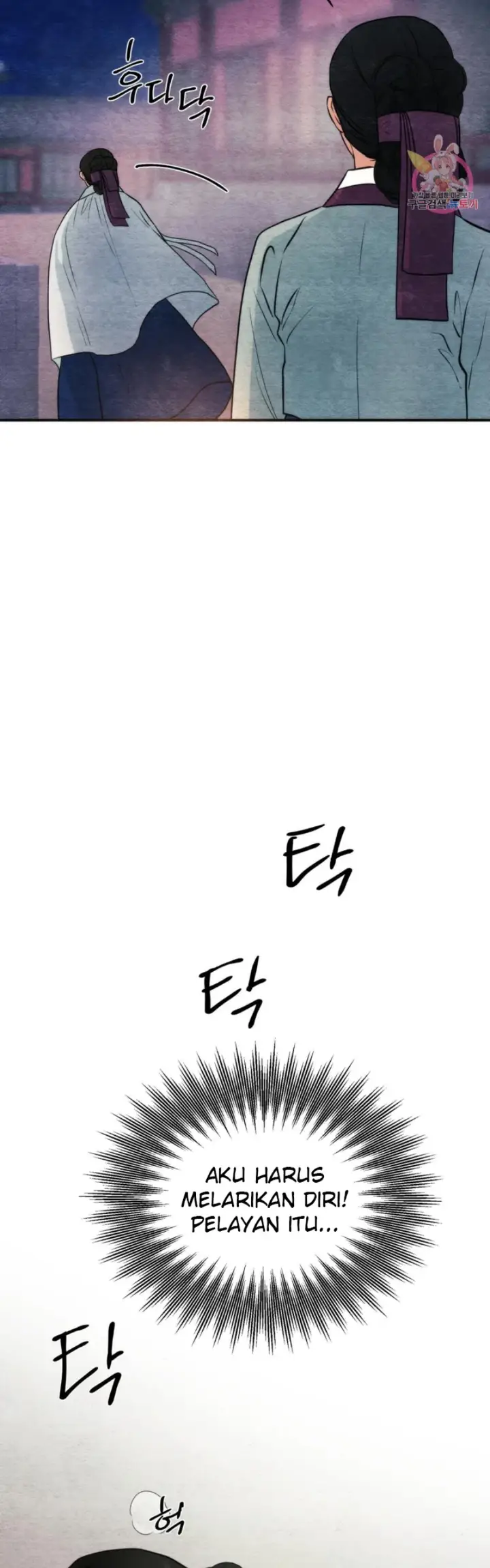 image-komik-wild-eyes-mad-eye-chapter-69-14/42