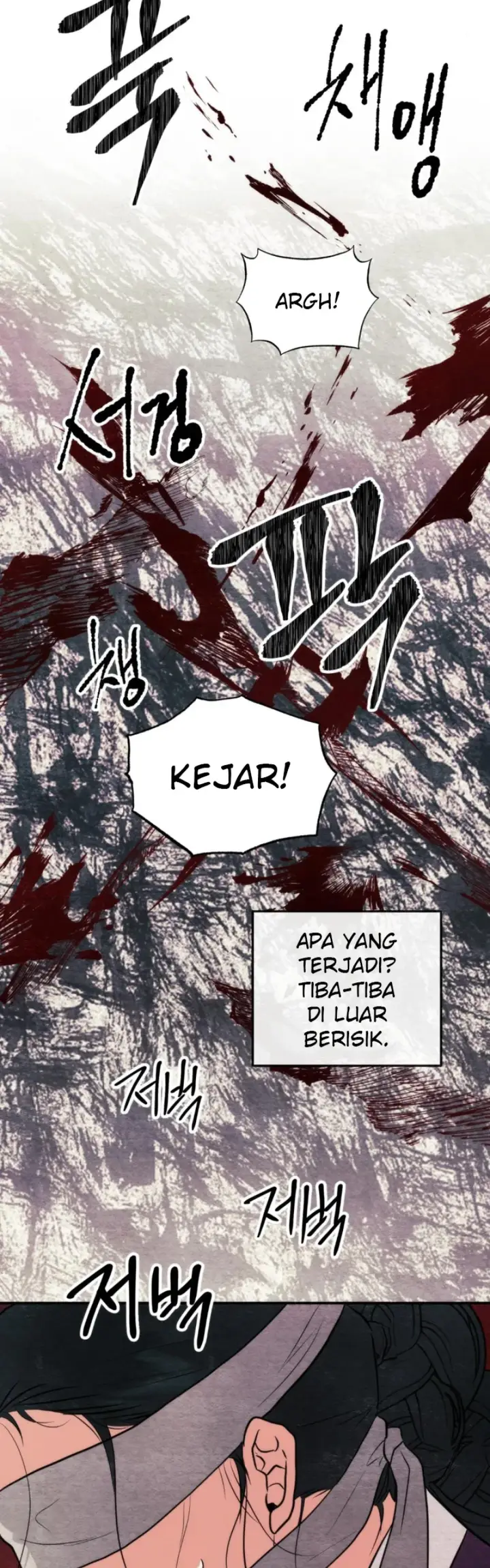 image-komik-wild-eyes-mad-eye-chapter-69-23/42
