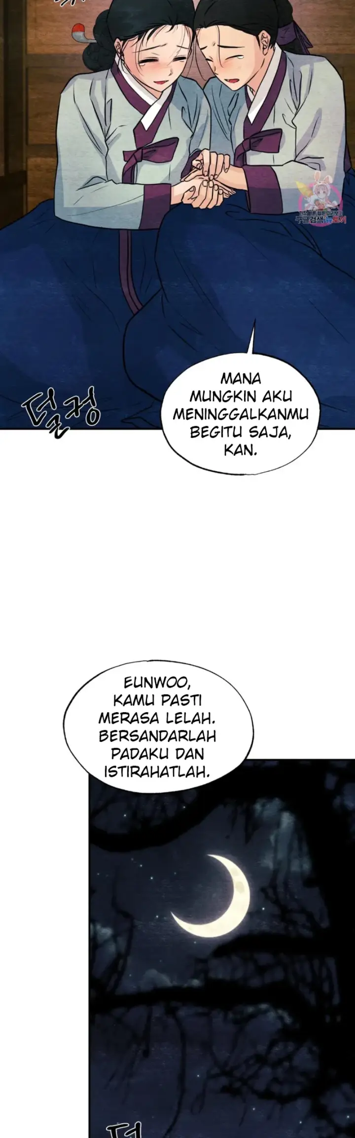 image-komik-wild-eyes-mad-eye-chapter-69-39/42