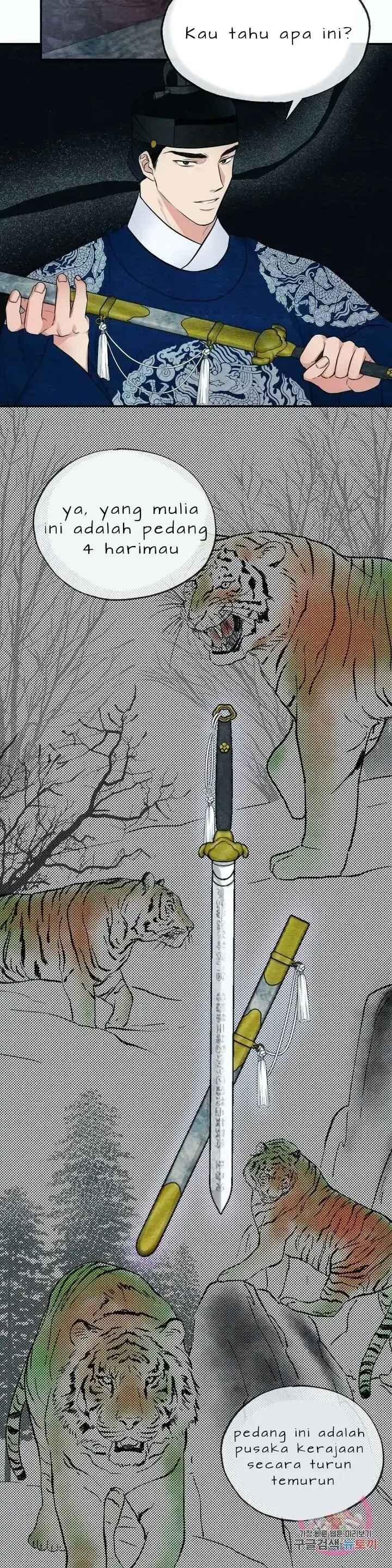 image-komik-wild-eyes-mad-eye-chapter-7-25/31