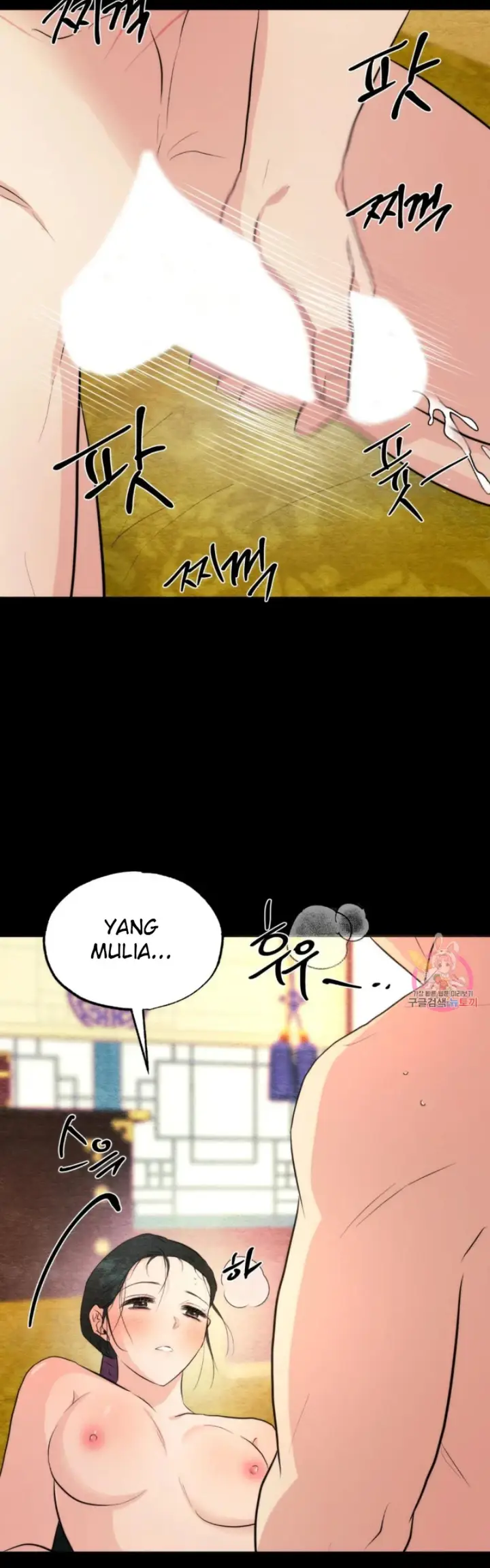 image-komik-wild-eyes-mad-eye-chapter-71-4/38
