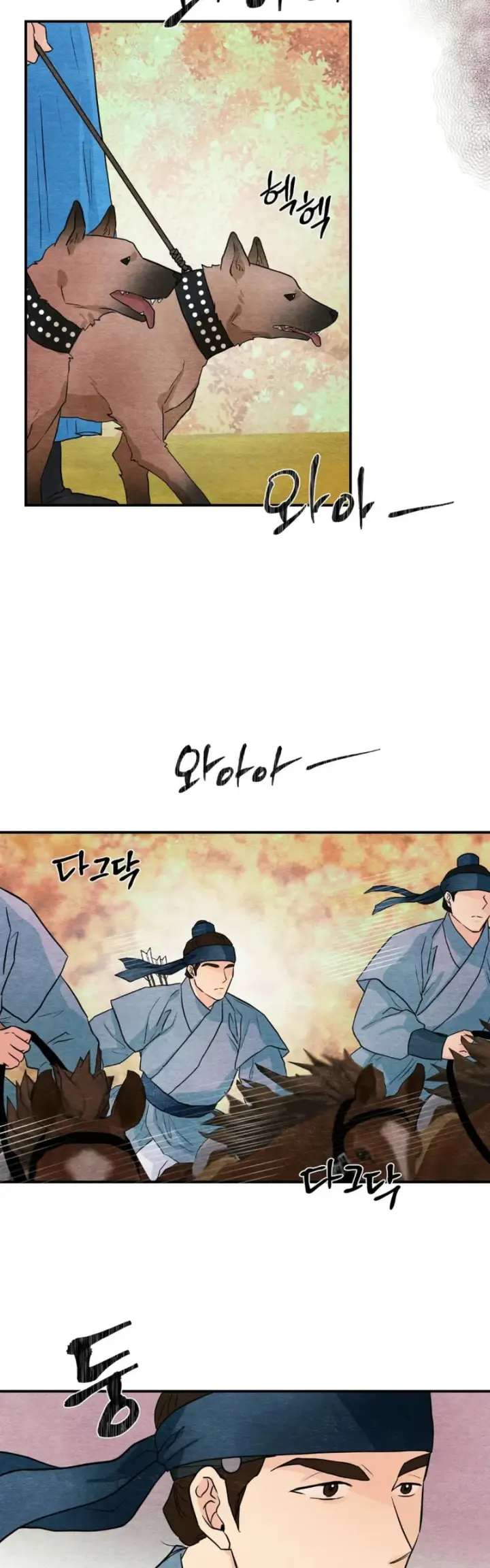 image-komik-wild-eyes-mad-eye-chapter-72-22/39