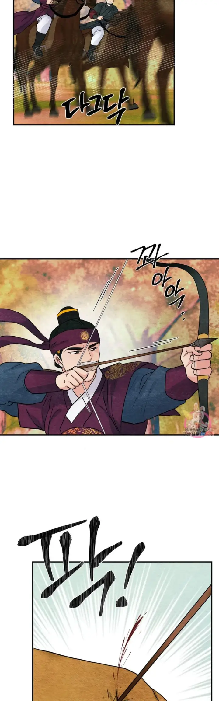 image-komik-wild-eyes-mad-eye-chapter-72-25/39