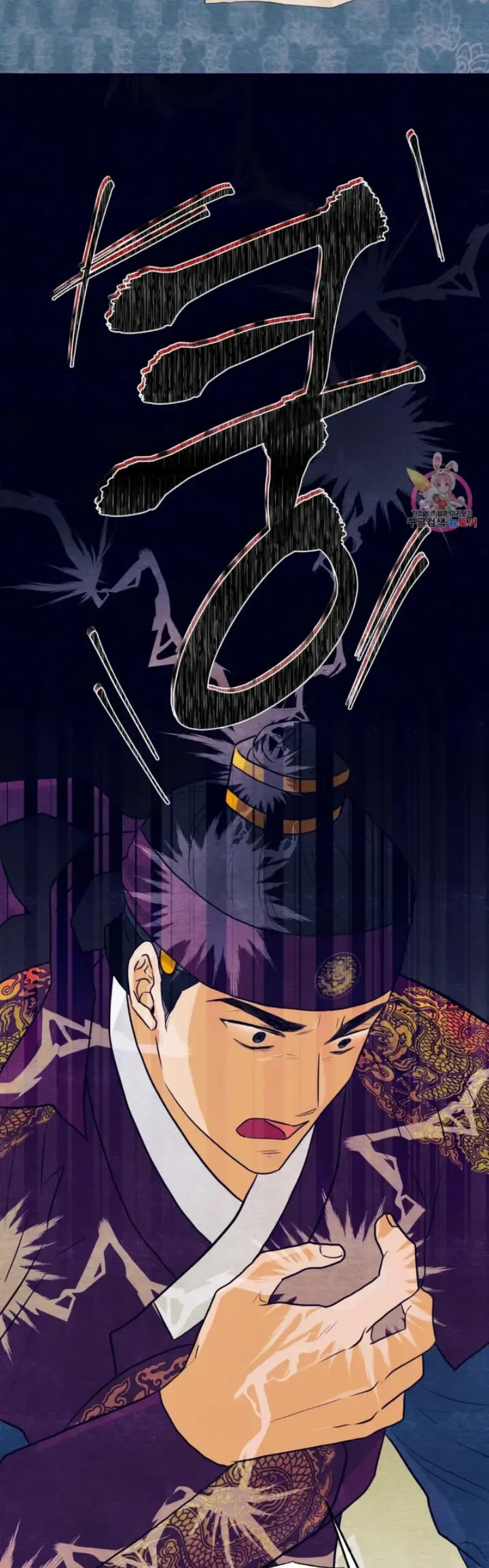 image-komik-wild-eyes-mad-eye-chapter-73-3/39