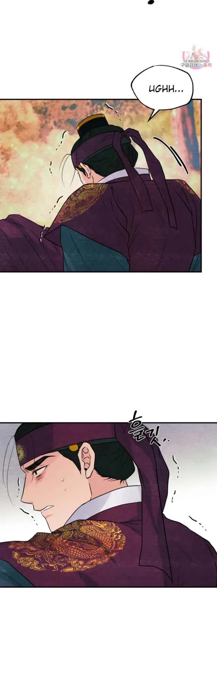 image-komik-wild-eyes-mad-eye-chapter-73-7/39