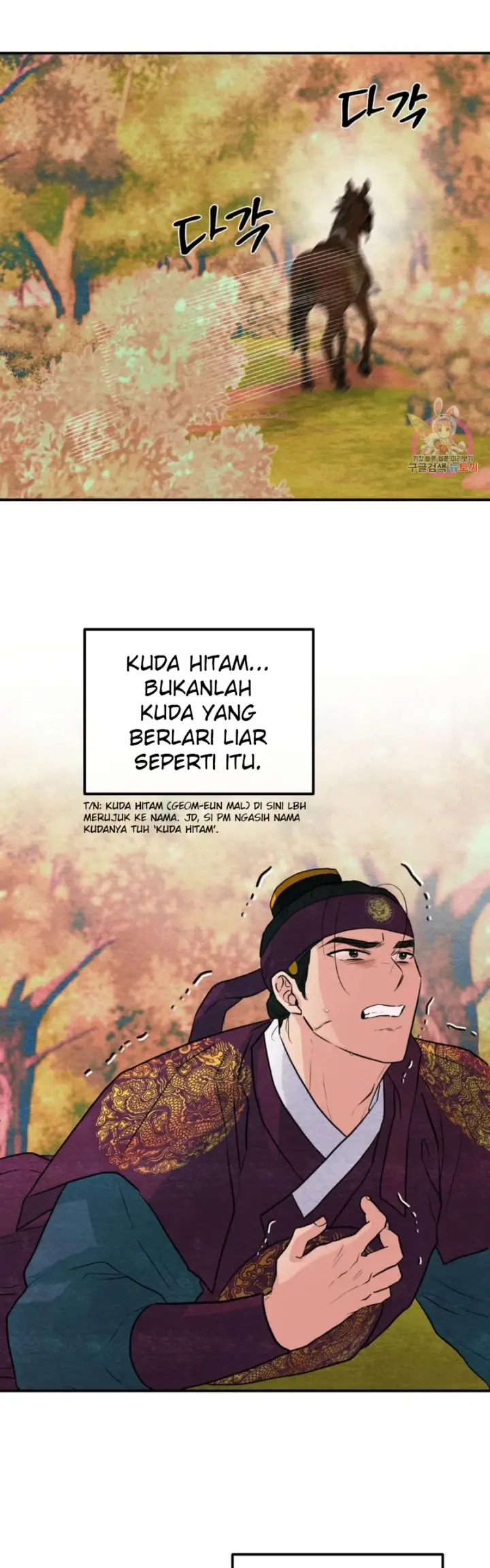 image-komik-wild-eyes-mad-eye-chapter-73-8/39