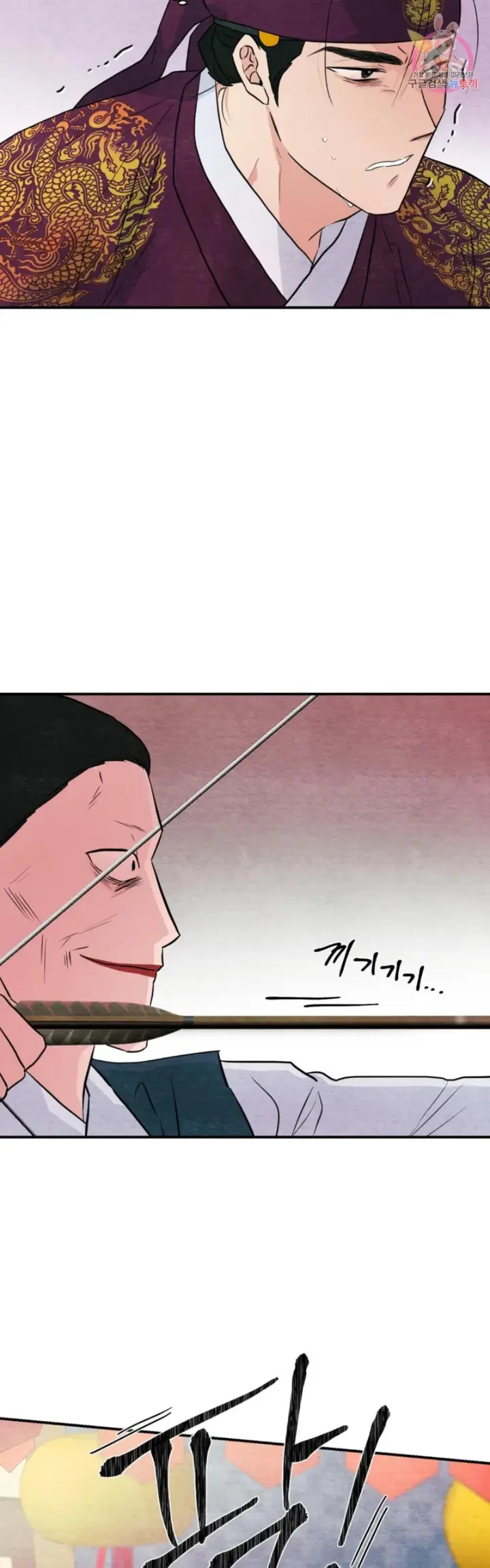 image-komik-wild-eyes-mad-eye-chapter-73-12/39