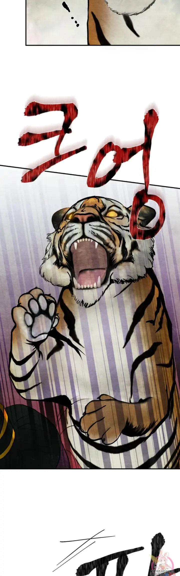 image-komik-wild-eyes-mad-eye-chapter-73-32/39