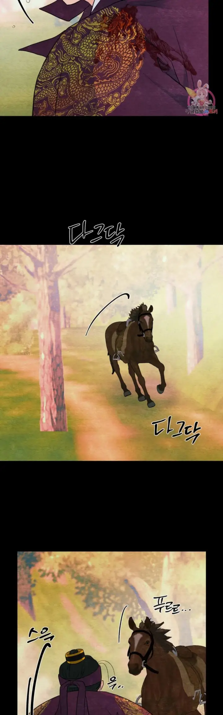 image-komik-wild-eyes-mad-eye-chapter-74-8/39