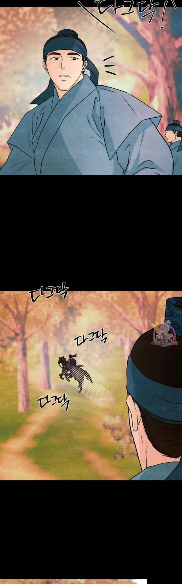 image-komik-wild-eyes-mad-eye-chapter-74-10/39