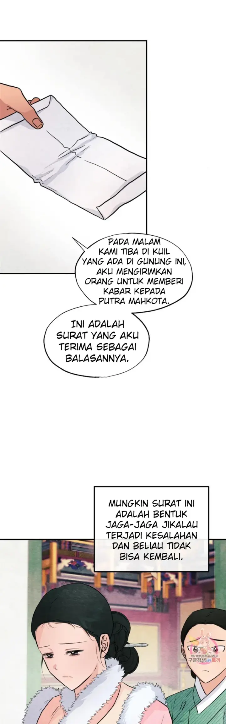 image-komik-wild-eyes-mad-eye-chapter-75-0/39
