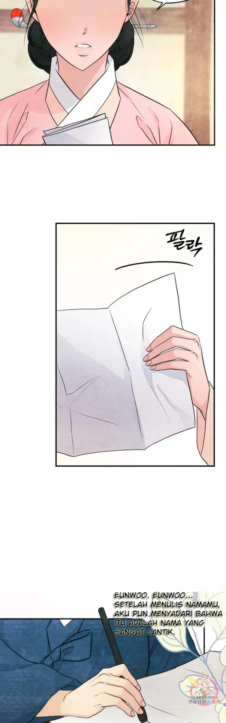 image-komik-wild-eyes-mad-eye-chapter-75-6/39