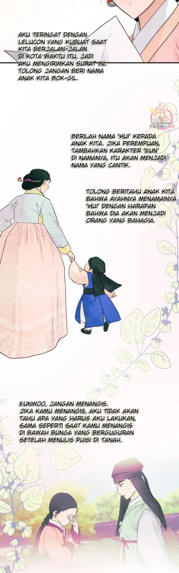 image-komik-wild-eyes-mad-eye-chapter-75-8/39