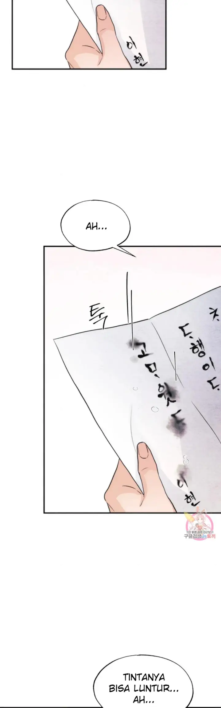 image-komik-wild-eyes-mad-eye-chapter-75-10/39