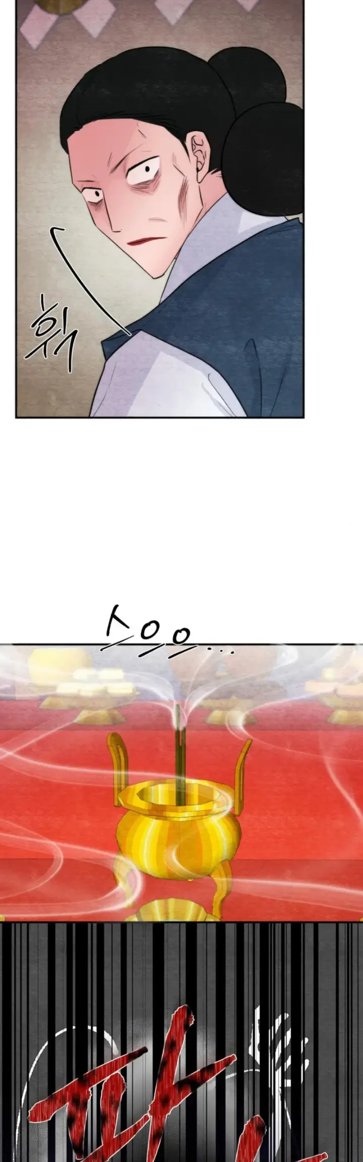 image-komik-wild-eyes-mad-eye-chapter-75-16/39