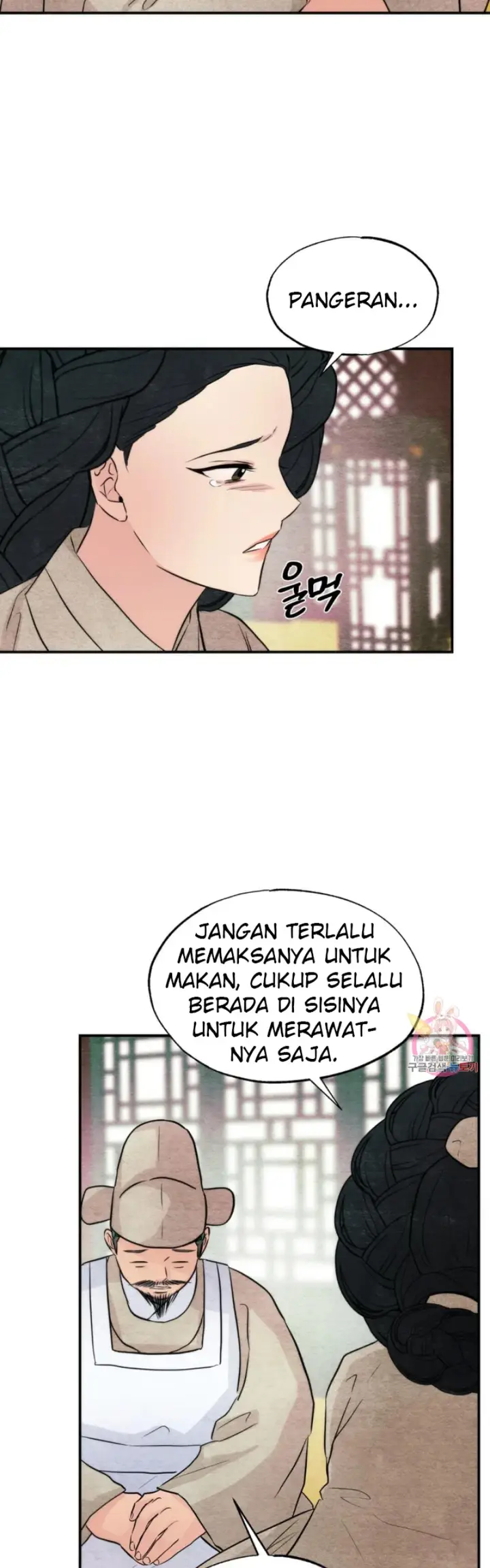 image-komik-wild-eyes-mad-eye-chapter-75-25/39