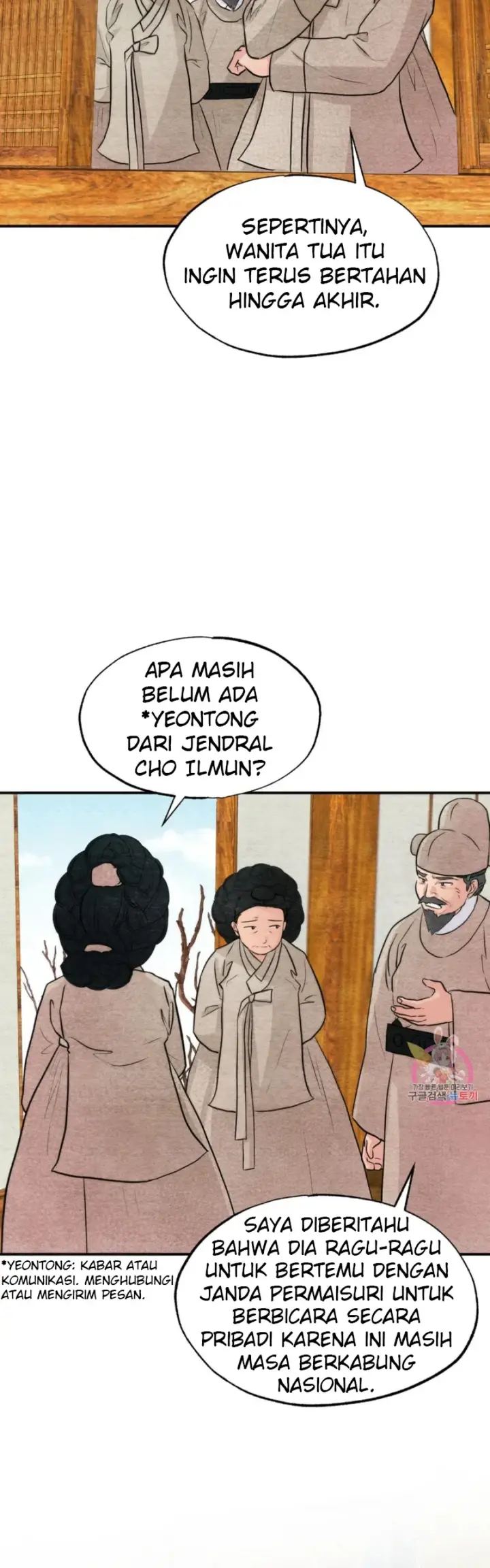 image-komik-wild-eyes-mad-eye-chapter-75-31/39