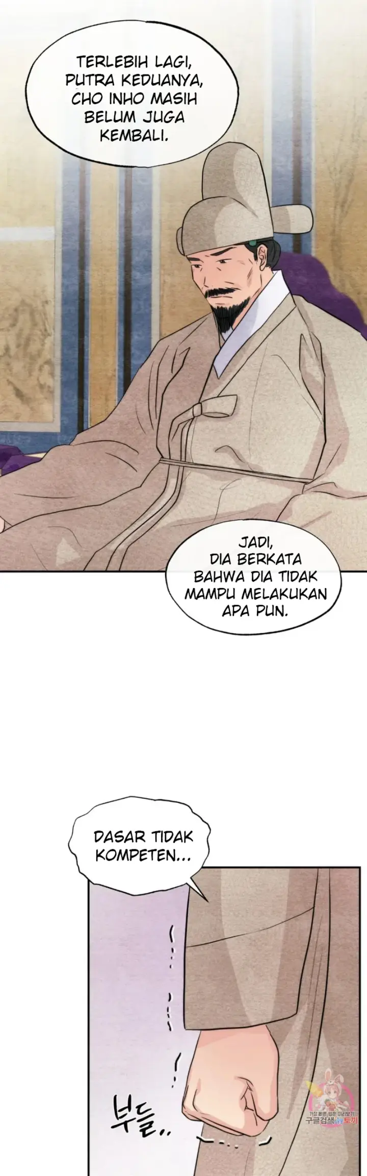 image-komik-wild-eyes-mad-eye-chapter-75-32/39