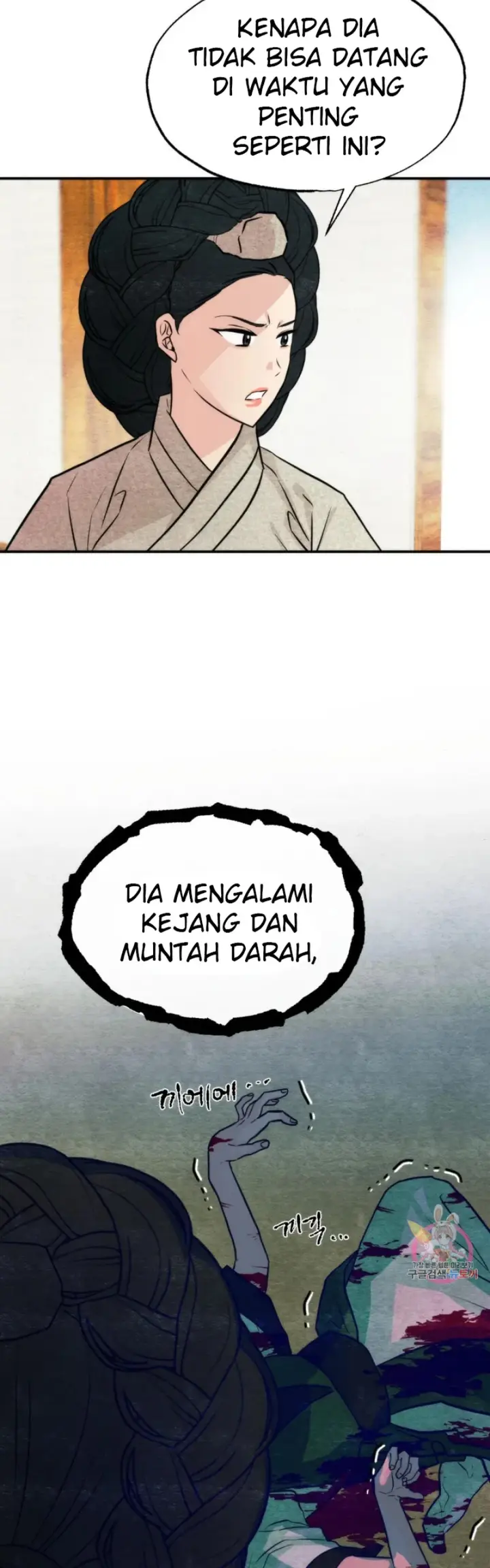 image-komik-wild-eyes-mad-eye-chapter-76-6/47