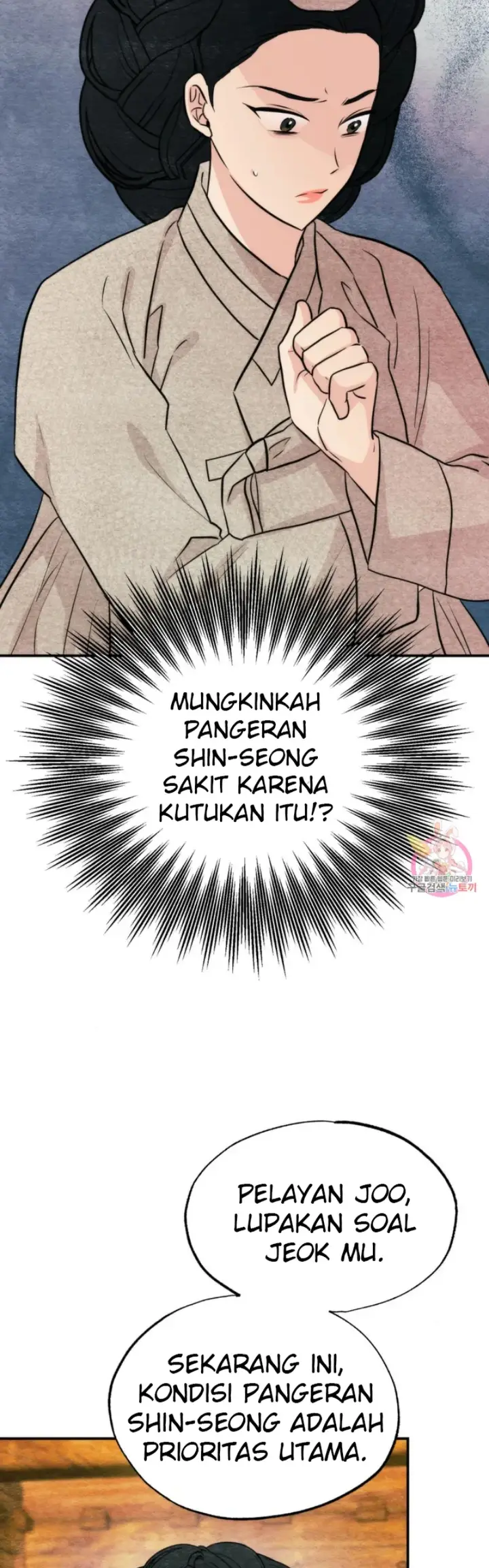 image-komik-wild-eyes-mad-eye-chapter-76-10/47
