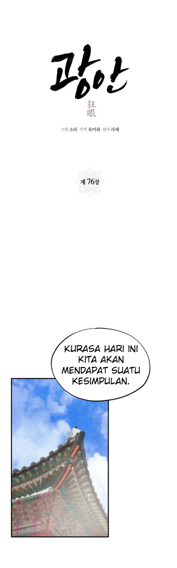 image-komik-wild-eyes-mad-eye-chapter-76-13/47