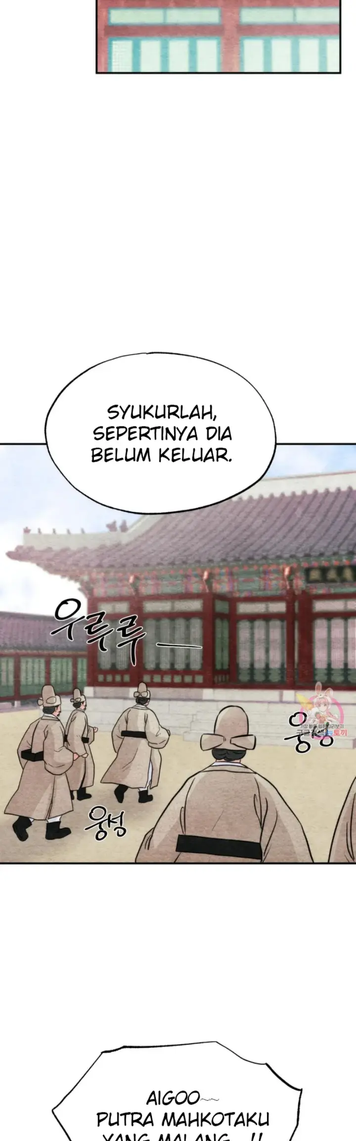 image-komik-wild-eyes-mad-eye-chapter-76-27/47