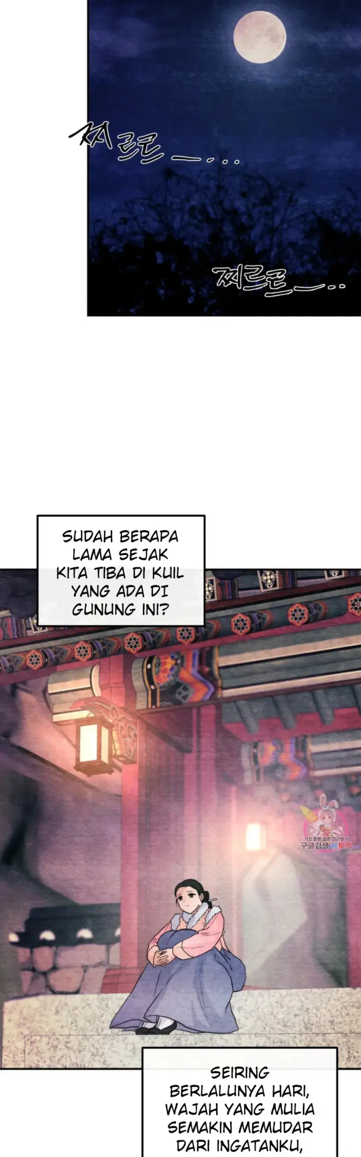 image-komik-wild-eyes-mad-eye-chapter-76-39/47