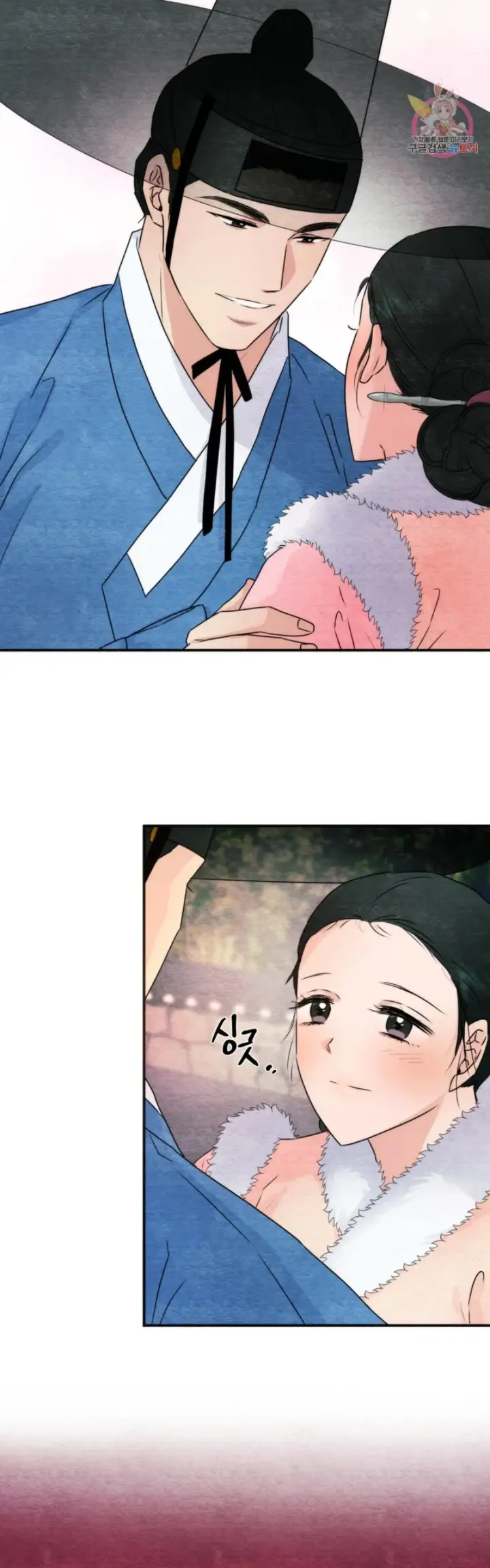 image-komik-wild-eyes-mad-eye-chapter-77-32/41