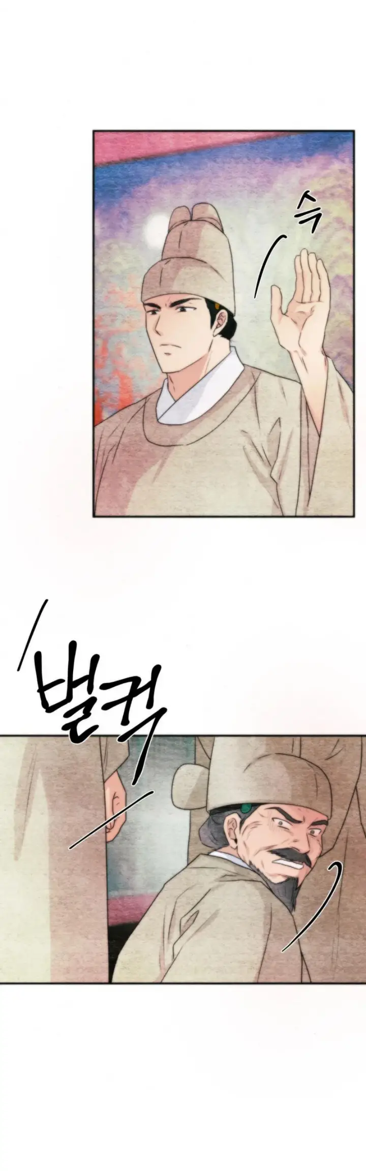 image-komik-wild-eyes-mad-eye-chapter-78-4/45