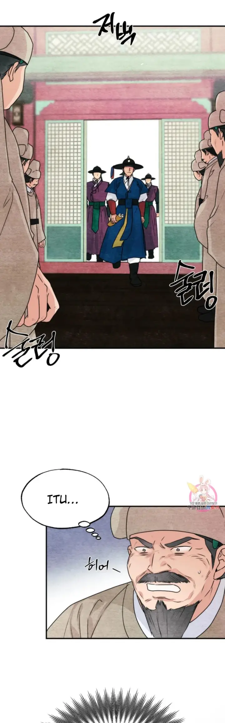 image-komik-wild-eyes-mad-eye-chapter-78-5/45